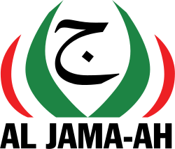 Al Jama-ah logo